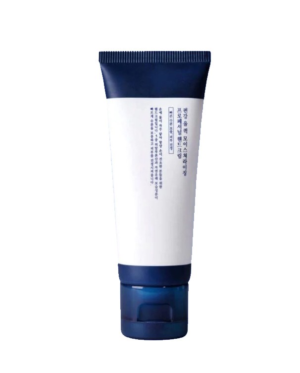 Skin Barrier Professional Hand Lotion 50ml