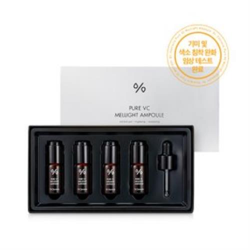 PURE VC MELLIGHT AMPOULE SET