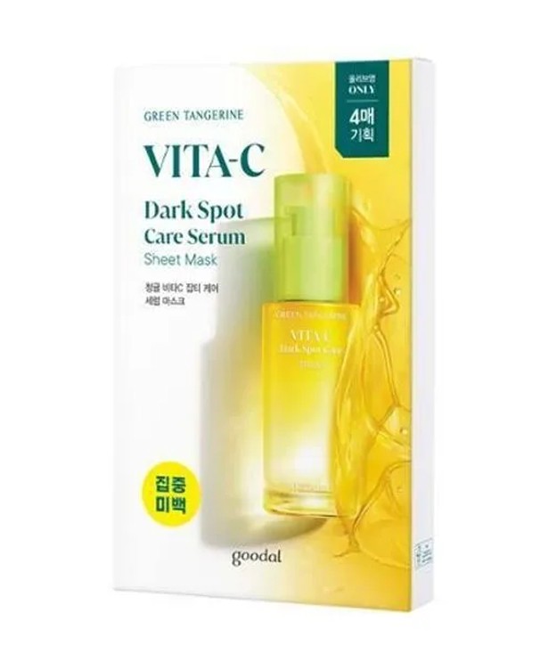 Green Tangerine Vita C Dark Spot Care Serum Sheet Mask Set (5 Sheet) 