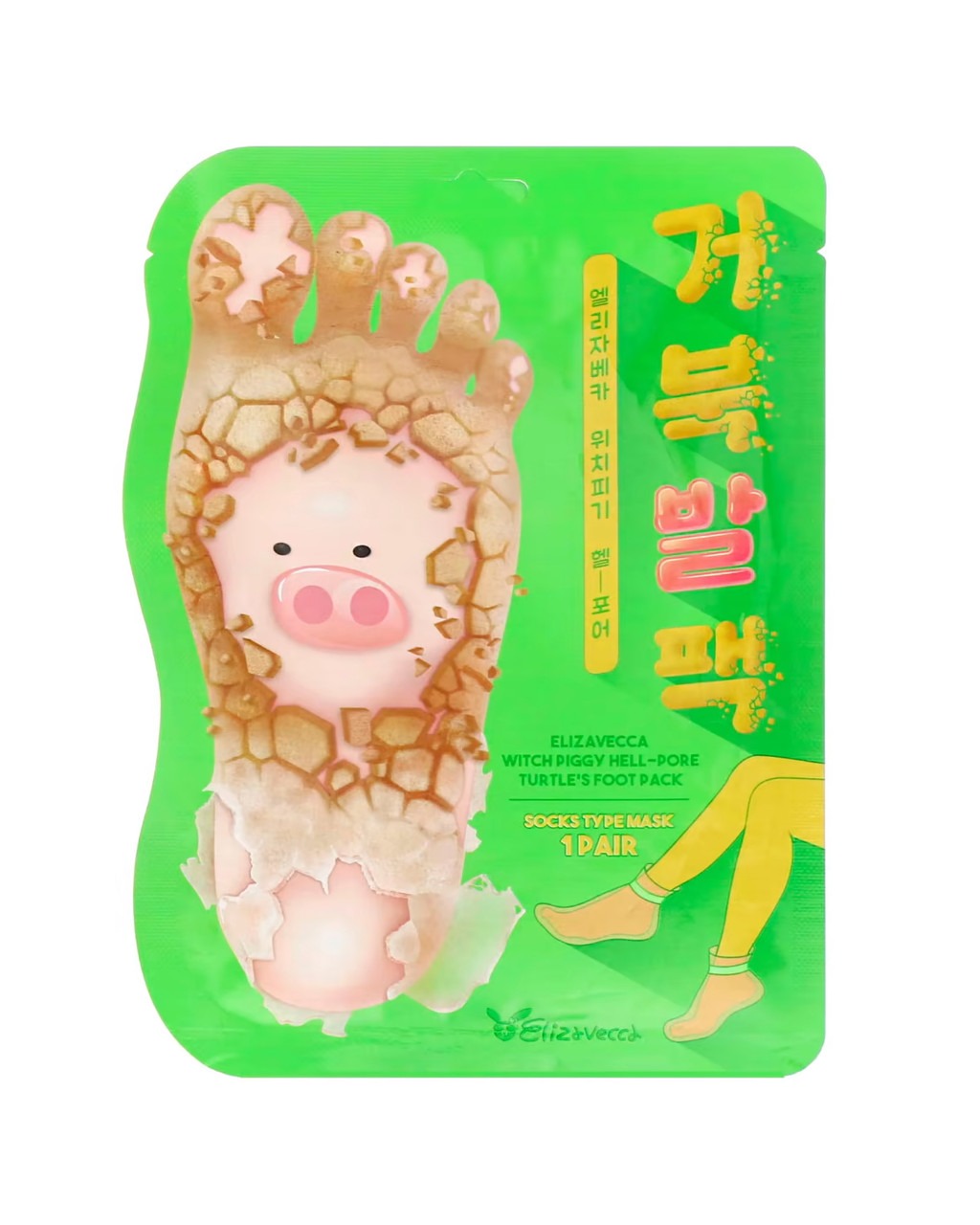 Witch Piggy Hell Pore Turtle Foot Pack